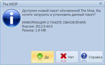 Скриншоты The Mop Screenshot — Уведомление об обновлении